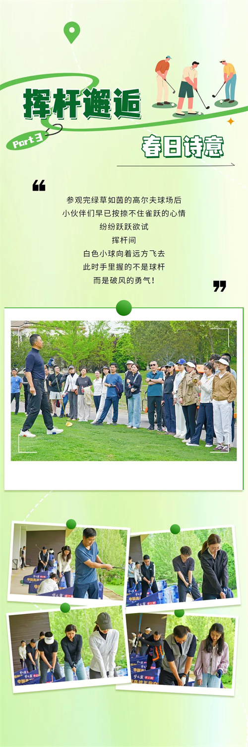 1745287491801216.jpg 微信(xin)圖片_20250422092748.jpg